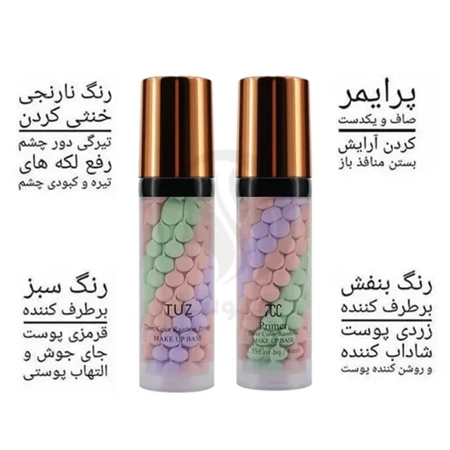 پرایمر رنگین کمانی توز