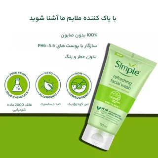 ژل شستشوی طراوت بخش REFRESHING سیمپل