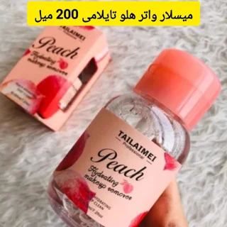میسلارواتر تایلامی هلو