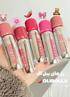رژ لب پیلاف