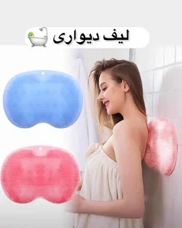 لیف سیلیکونی دیواری حمام صورتی و آبی