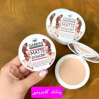 پنکیک گابرینی مات