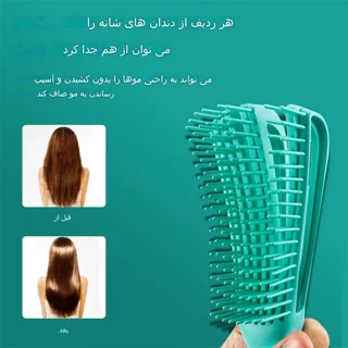 برس گره بازکن موی فر فلکسی سبز